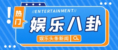 女性向黑料吃瓜