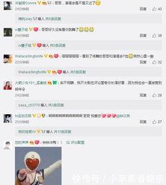 吃瓜网怎样发评论内容视频,轻松吸引粉丝眼球