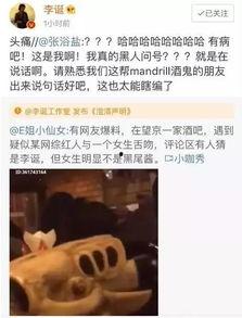 今日吃瓜网红爆料视频,今日吃瓜大事件，揭秘幕后真相！