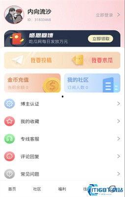 51cg爆料网最新爆料吃瓜,娱乐圈最新猛料大曝光！