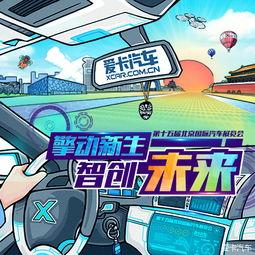 吃瓜群众集合啦网约车,吃瓜群众集合啦！