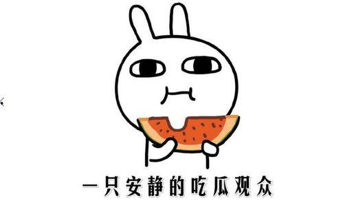 抖音网红吃瓜热门事件