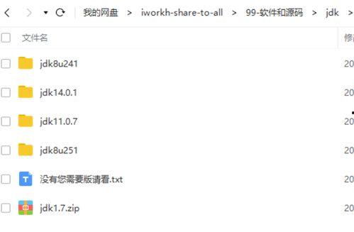 吃瓜炸裂世界百度网盘资源,揭秘百度网盘热门资源背后的故事