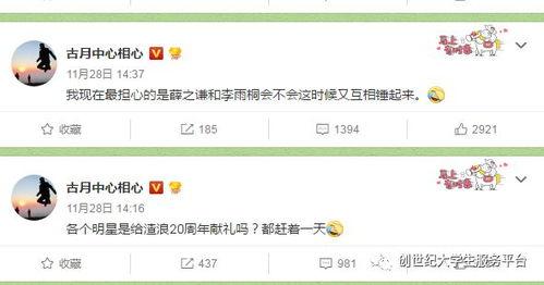 吃瓜网每日大赛投稿,瓜界风云再起，精彩瞬间不容错过