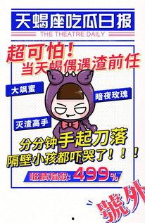 吃瓜少女日报官网,带你走进娱乐圈的幕后真相