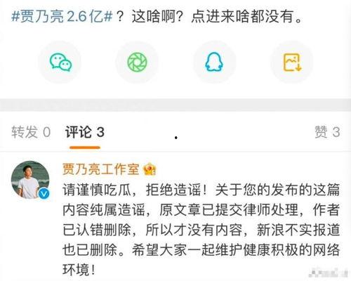 吃瓜 网曝热点,吃瓜群众热议，揭秘娱乐圈最新八卦风云