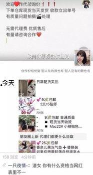 吃瓜网红app,带你走进娱乐圈的幕后风云