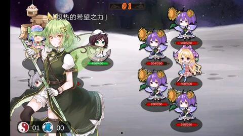 幻想乡吃瓜网,揭秘幻想乡里的那些事儿