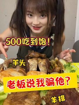 合肥吃瓜网红事件视频,揭秘网络舆论的风暴与真相