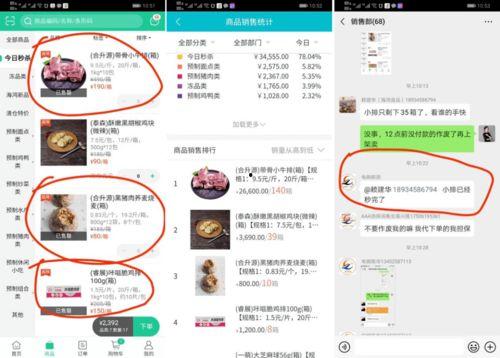 吃瓜网盘拉新收益,揭秘吃瓜网盘拉新收益攻略
