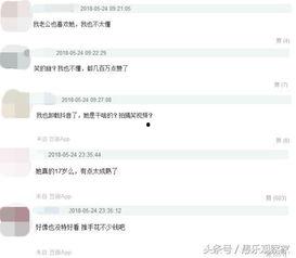 抖音吃瓜网红爆料网站,热门事件幕后真相大曝光