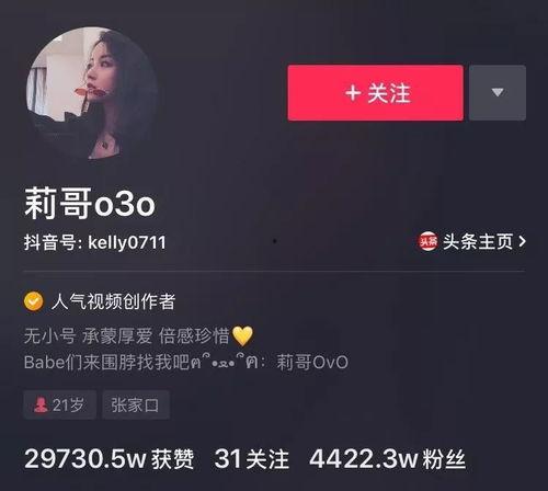 抖音网红吃瓜视频大全集