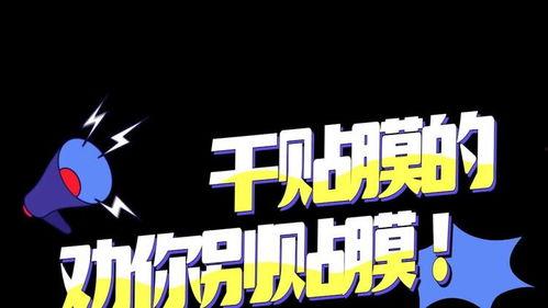 吃瓜人人网在线进入,在线围观，畅享网络盛宴