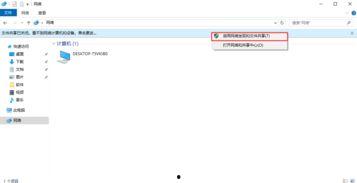 吃瓜群网盘分享怎么弄