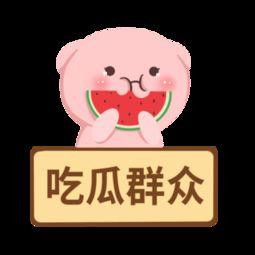 吃瓜群众影视素材网,吃瓜群众影视素材网带你探秘影视圈风云