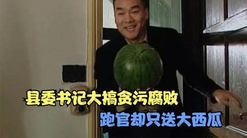 网红吃瓜曝料事件是真的吗,真相还是炒作？