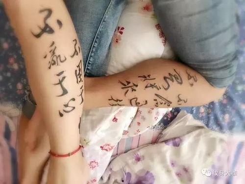 女纹身网红前男友吃瓜