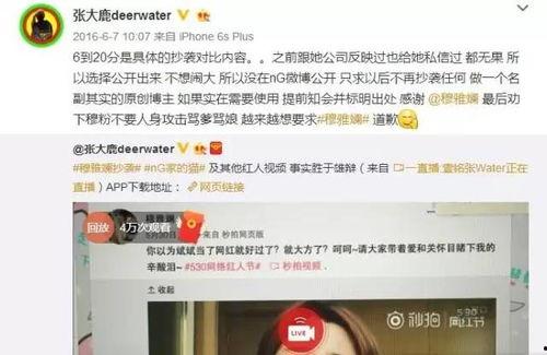 网红吃瓜一元视频,揭秘娱乐圈幕后真相