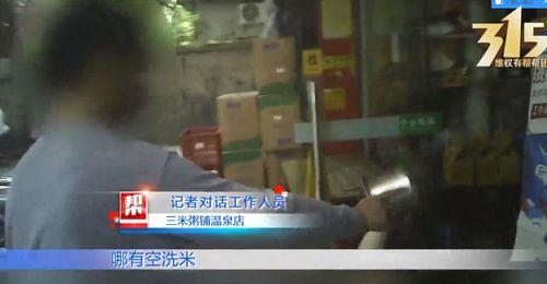 吃瓜网红电梯事件视频,一场意外引发的全民热议