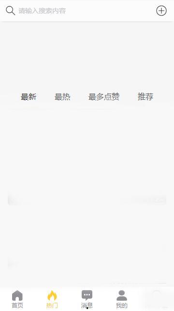 黑料吃瓜网入囗网站,热门八卦入口网站深度解析