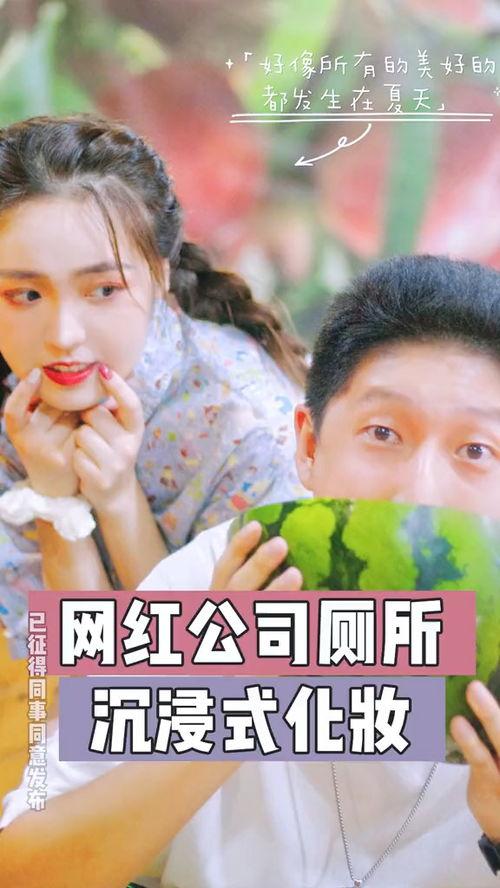 千城吃瓜网红事件视频,揭秘网络红人背后的真相与争议