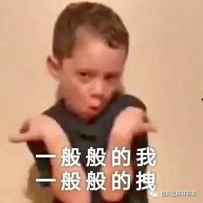 火爆吃瓜抖音网红是谁啊