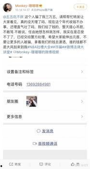 快手网红吃瓜软件是什么,功能揭秘与使用指南