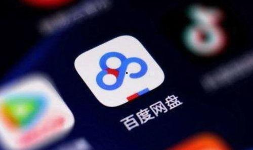 全家读心吃瓜百度网盘,网盘内容的独特魅力与争议