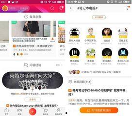 知乎网红吃瓜群微博号,揭秘幕后故事，带你走进网红圈！”