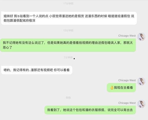 吃瓜网站明星网红视频,明星网红视频揭秘幕后故事
