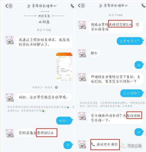地瓜网吃瓜会员怎么退款,地瓜网吃瓜会员退费全解析