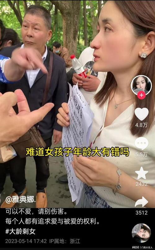 吃瓜抖音网红雅典娜图片,吃瓜界的时尚达人，揭秘网红生活幕后！”