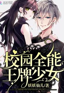 王牌吃瓜少女百度云网盘,百度云网盘中的热门话题解析