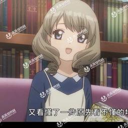 王牌吃瓜少女百度云网盘,百度云网盘中的热门话题解析