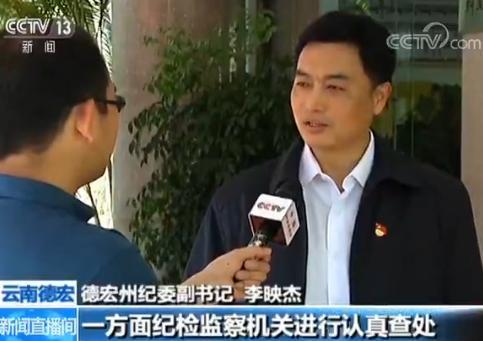 网红云南蔡总吃瓜是真的吗,真相揭秘