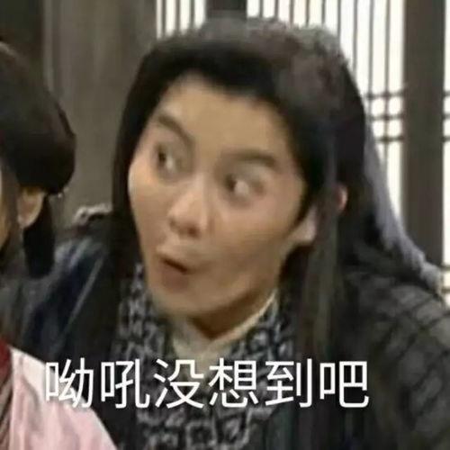 网红云南蔡总吃瓜是真的吗,真相揭秘