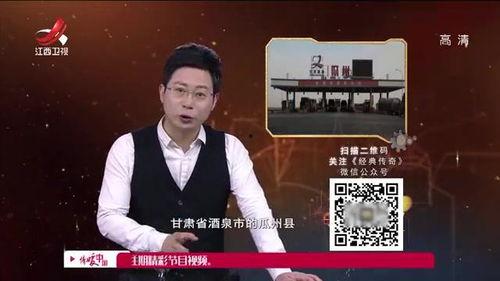 吃瓜新闻网最新消息视频