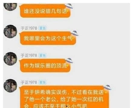吃瓜新闻网最新消息视频