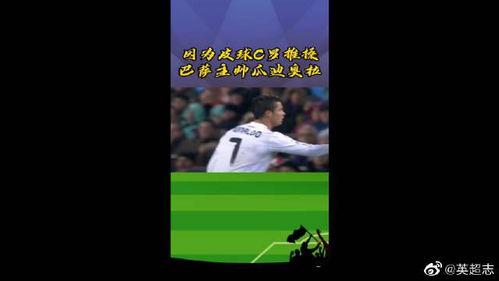 吃瓜新闻网最新消息视频