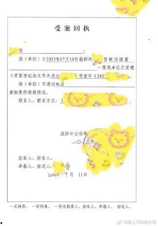 百万网红爆料吃瓜qq群,吃瓜QQ群背后的惊人内幕