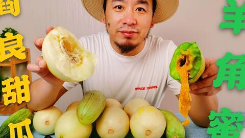 在线吃瓜网红排行榜,瓜王争霸，谁主沉浮？