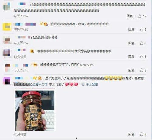 网曝吃瓜劲爆小说在线阅读,吃瓜劲爆小说，揭秘娱乐圈背后的秘密