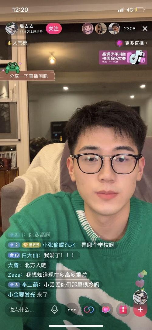 网络吃瓜网红是谁,揭秘“吃瓜网红”背后的故事