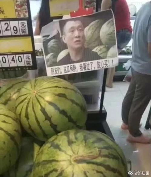 午夜男孩吃瓜网爆,揭秘娱乐圈幕后真相