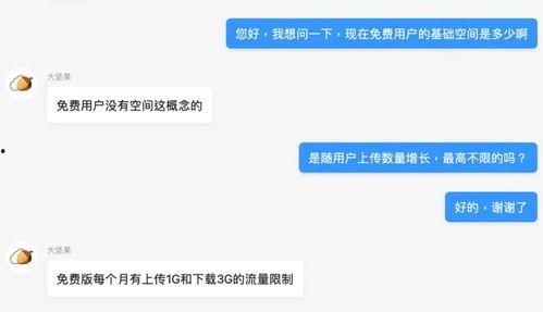 宇老湿吃瓜 百度网盘,揭秘百度网盘背后的故事