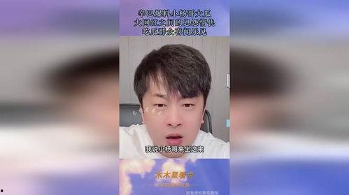 网红爆料吃瓜反差,吃瓜群众背后的反差人生