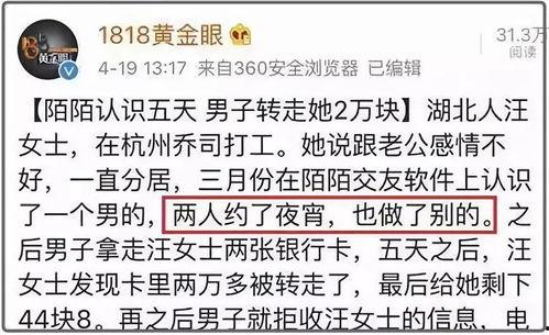 网红吃瓜情报站点,娱乐圈幕后风云大揭秘