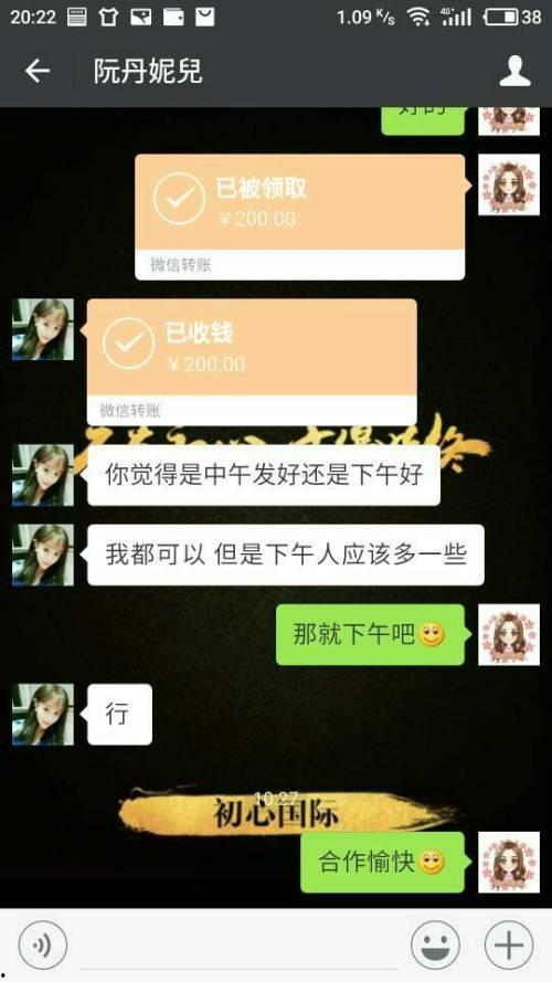 快手网红吃瓜群微信号,揭秘网红圈幕后故事