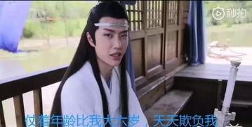 吃瓜网剧男星是谁,他是谁？