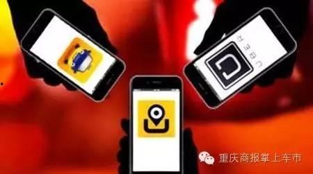 网约车吃瓜吃到司机头上